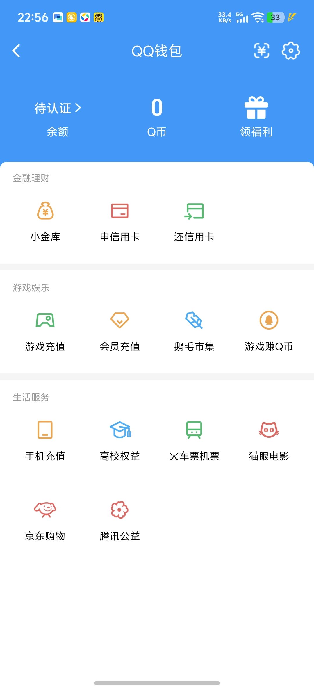 HPQM4135693和平精英账号详情图18