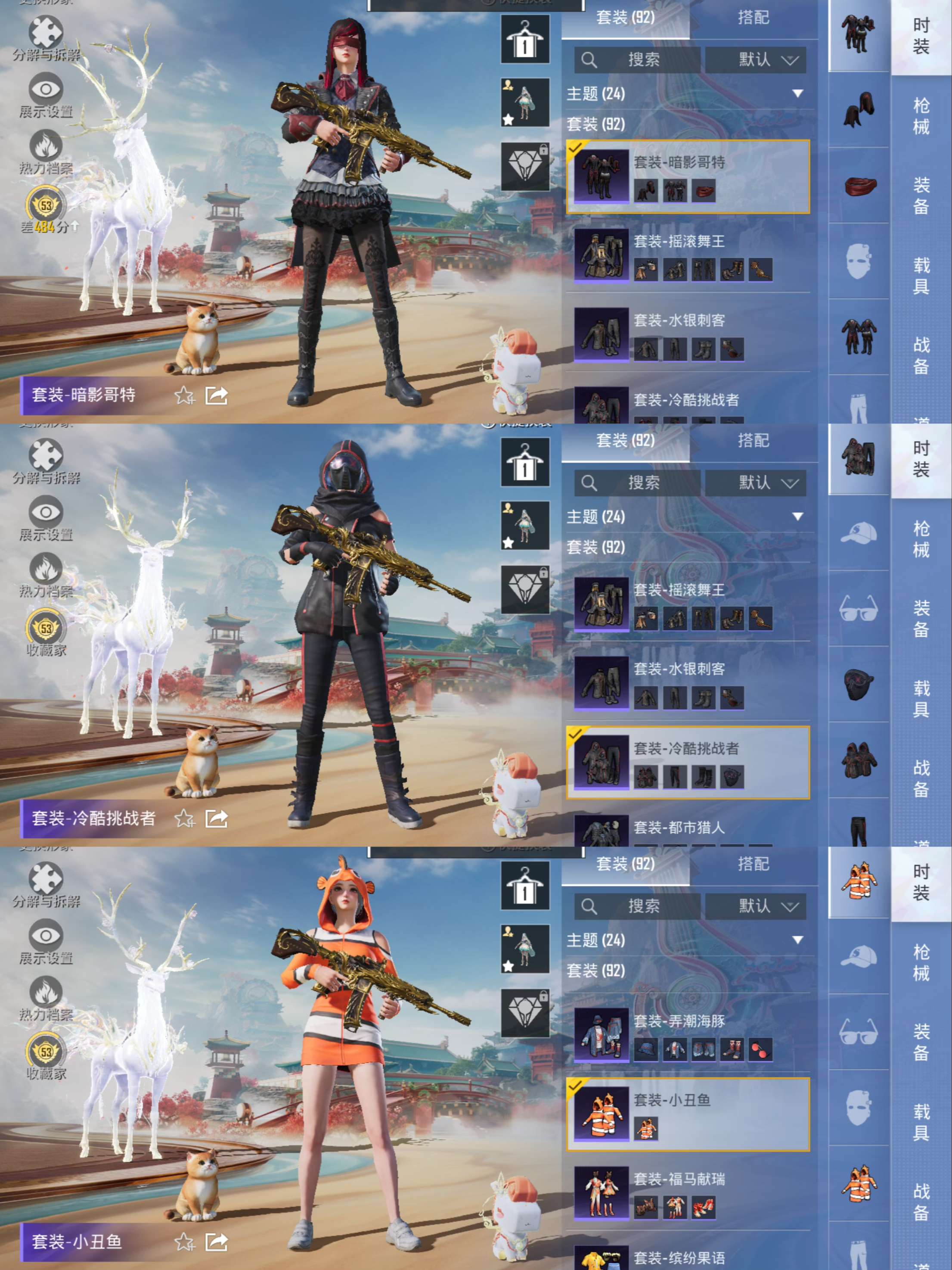 HPQM4135898和平精英账号详情图6