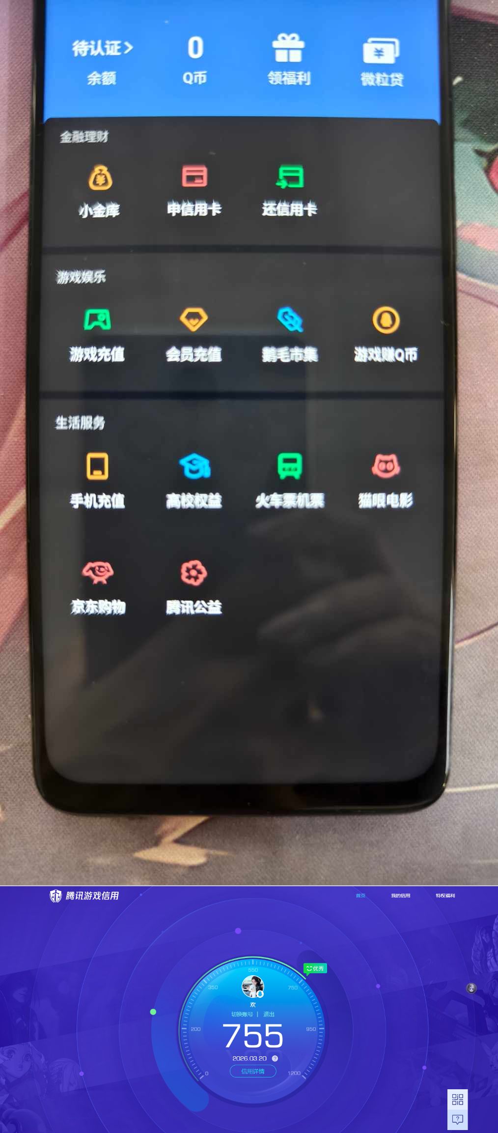 HPQM4136953和平精英账号详情图8