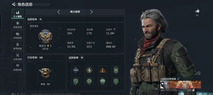 三角洲行动账号QQMSJ3920【2干员 红皮戴尔 新刀皮处刑者】三端互通-总价值11.4M-哈夫币1335k-烽火地