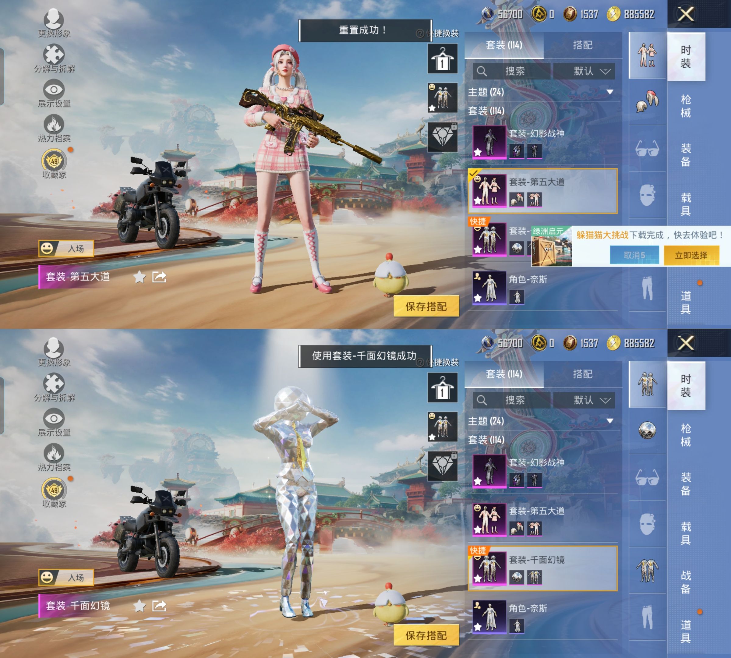 HPQM4136957和平精英账号详情图3 HPQM4136957和平精英账号详情图3