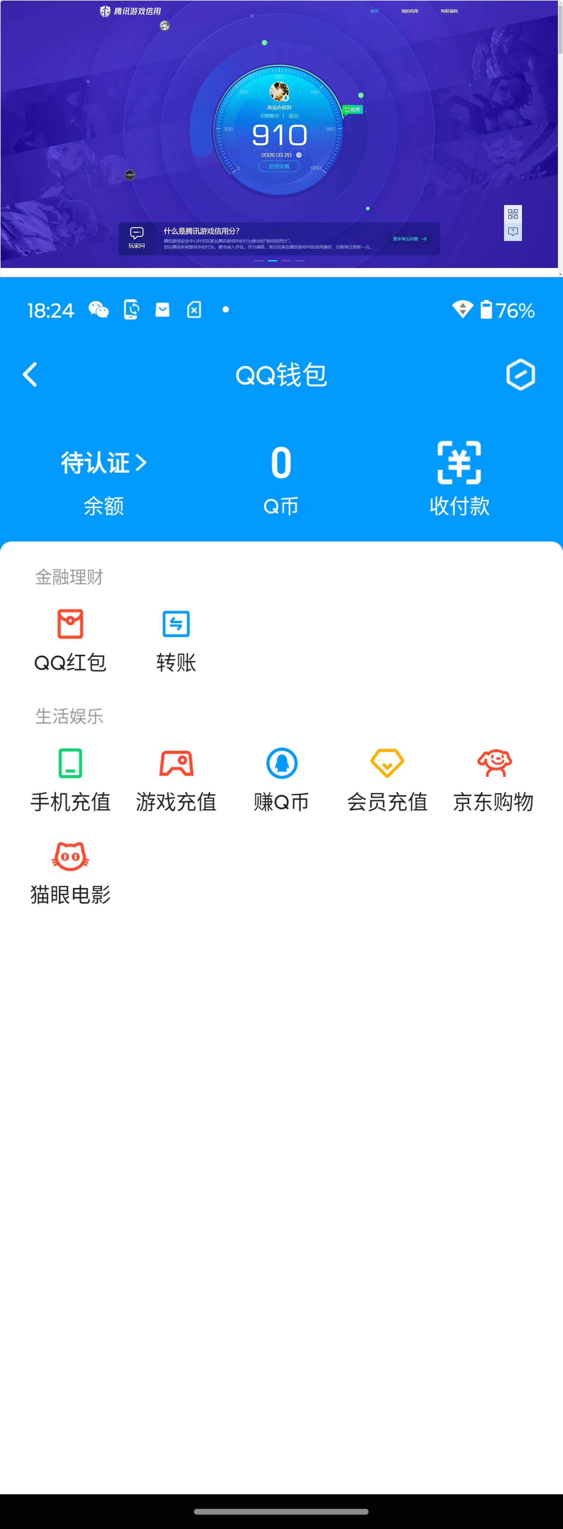 HPQM4136957和平精英账号详情图12 HPQM4136957和平精英账号详情图12