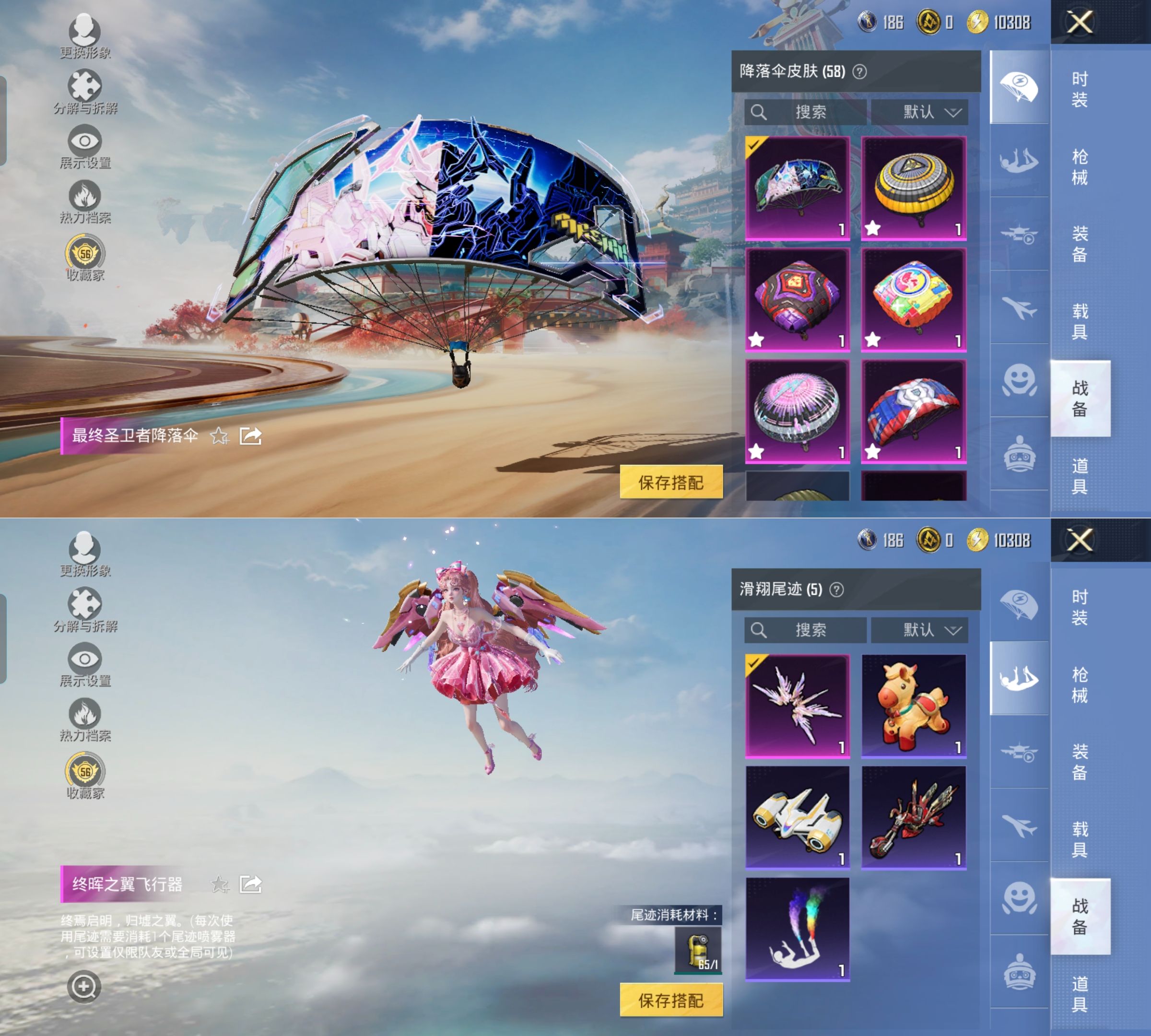 HPQM4137064和平精英账号详情图10 HPQM4137064和平精英账号详情图10