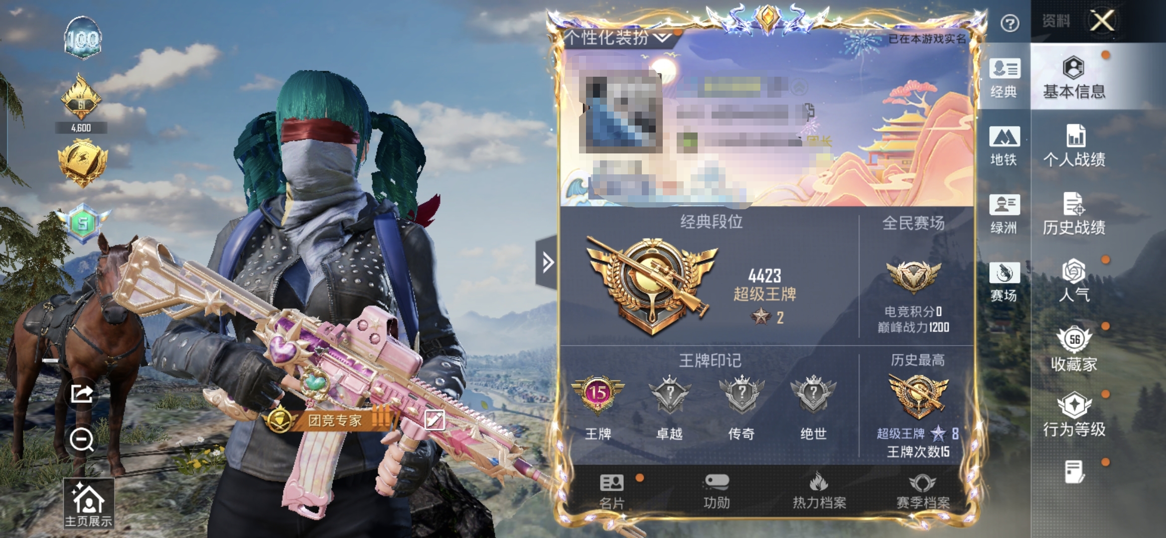 和平精英账号安卓QQM1047110【地铁满天赋身法号4粉装-7特效枪深海小丑鱼,暗影哥特,都市猎人 极限特训 M416