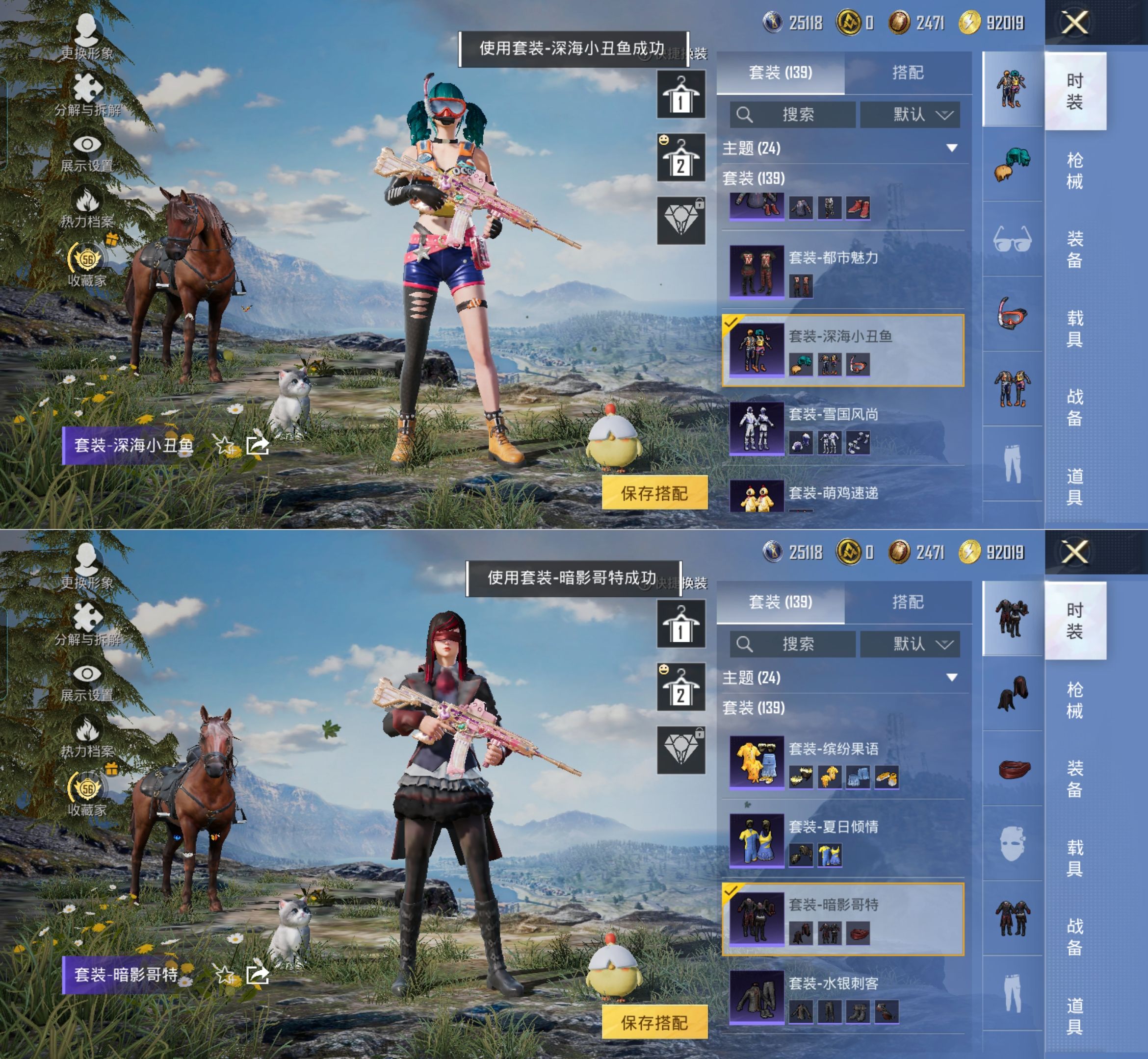 HPQM4137109和平精英账号详情图7