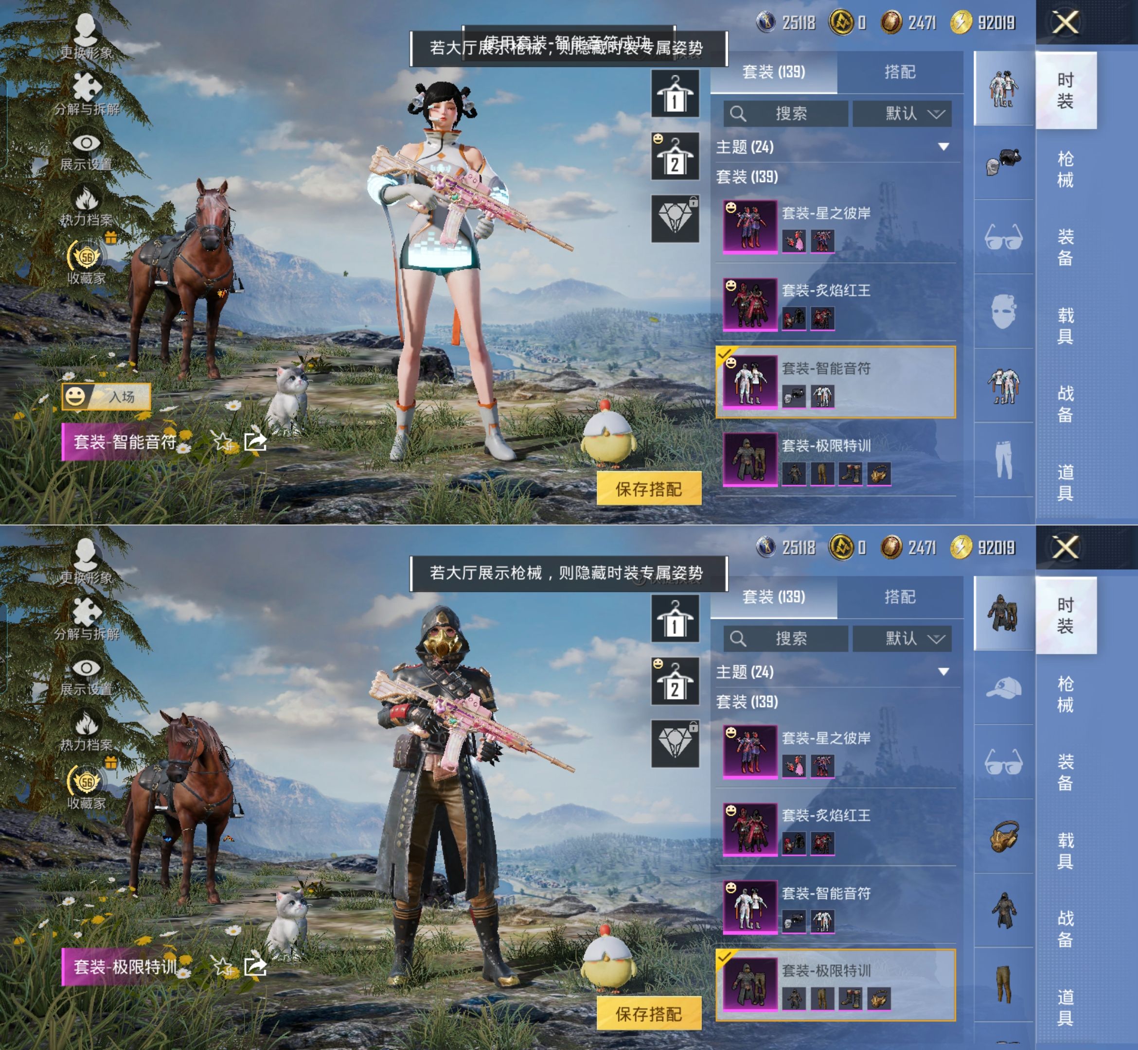 HPQM4137109和平精英账号详情图6