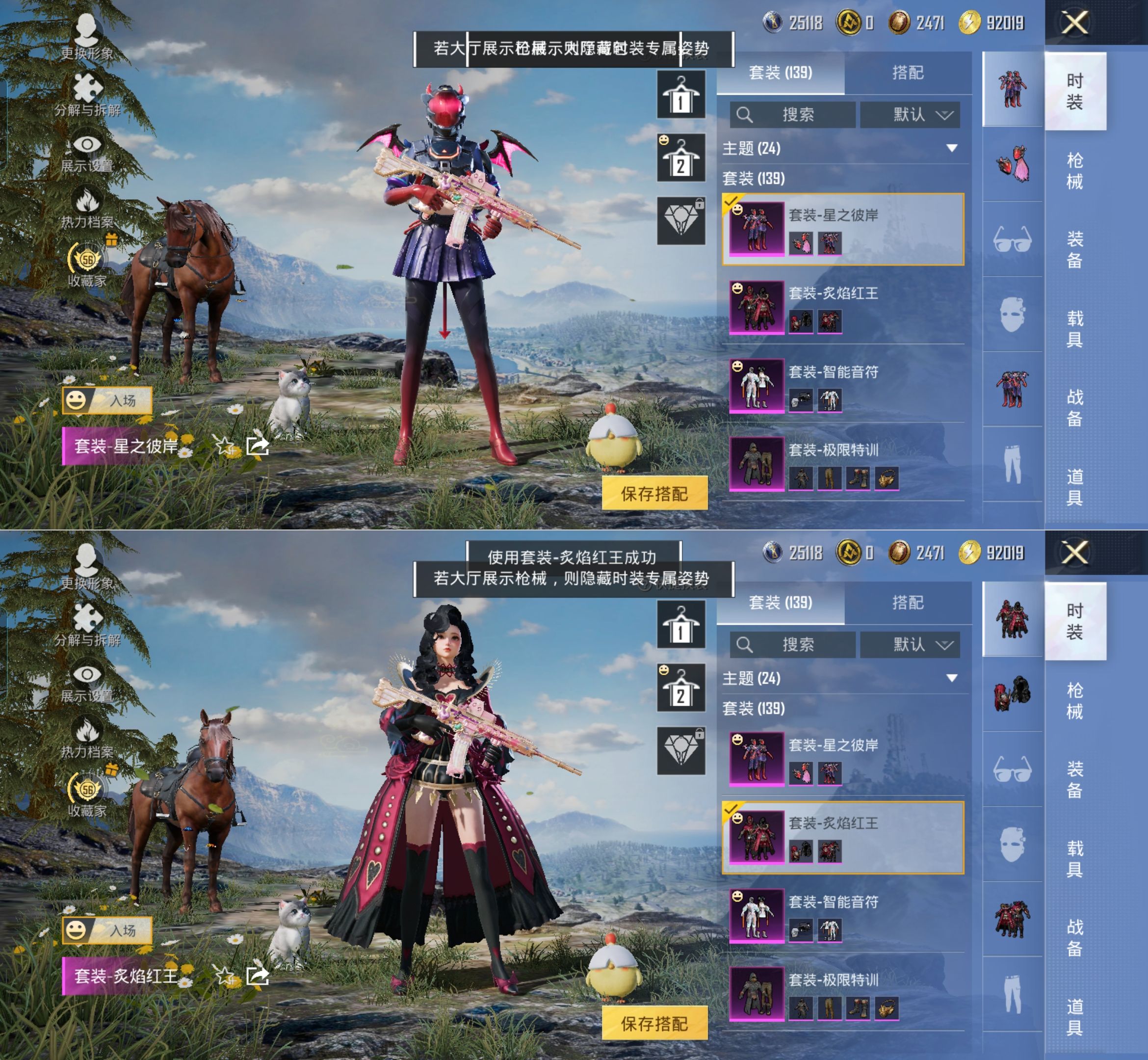 HPQM4137109和平精英账号详情图5