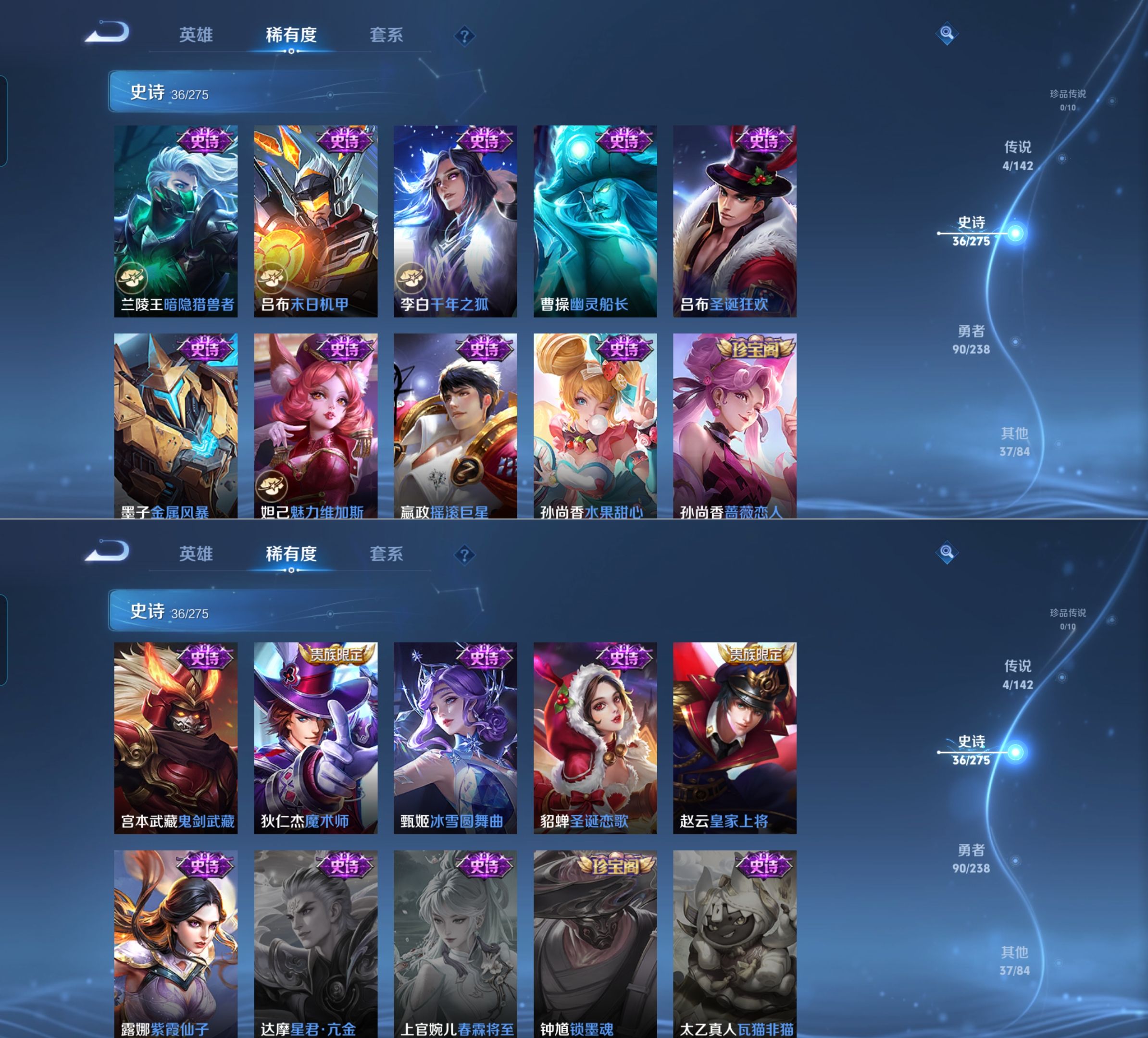 WZQM4248141王者荣耀账号详情图7