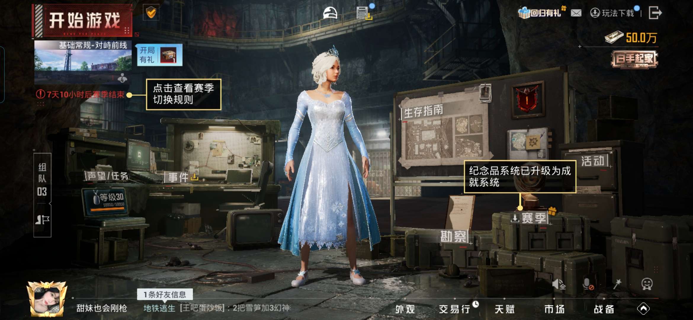 WZQM4246457王者荣耀账号详情图20