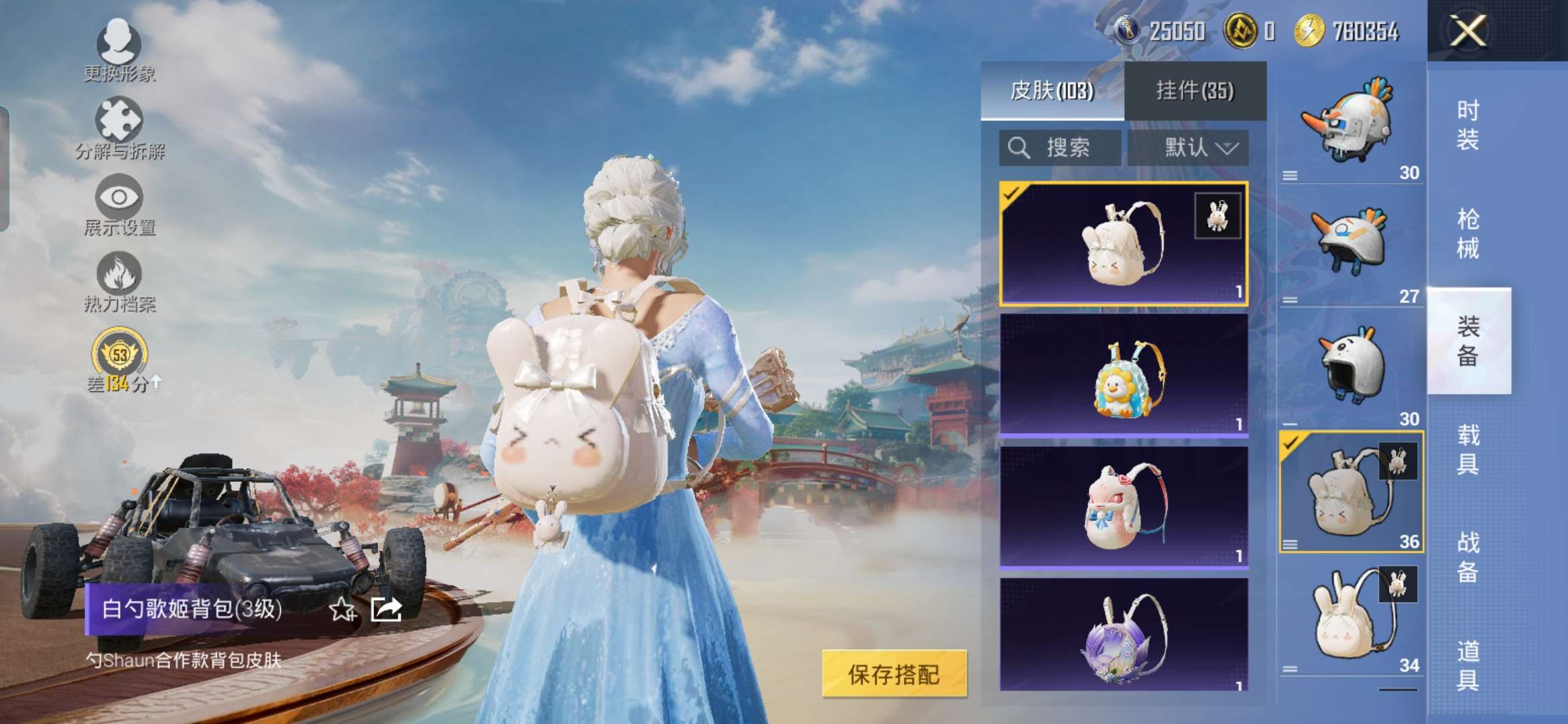 WZQM4246457王者荣耀账号详情图11