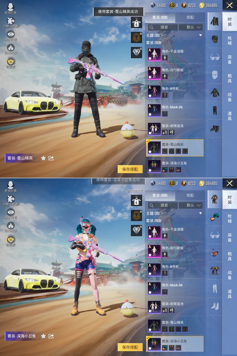 HPQM4137072和平精英账号详情图6