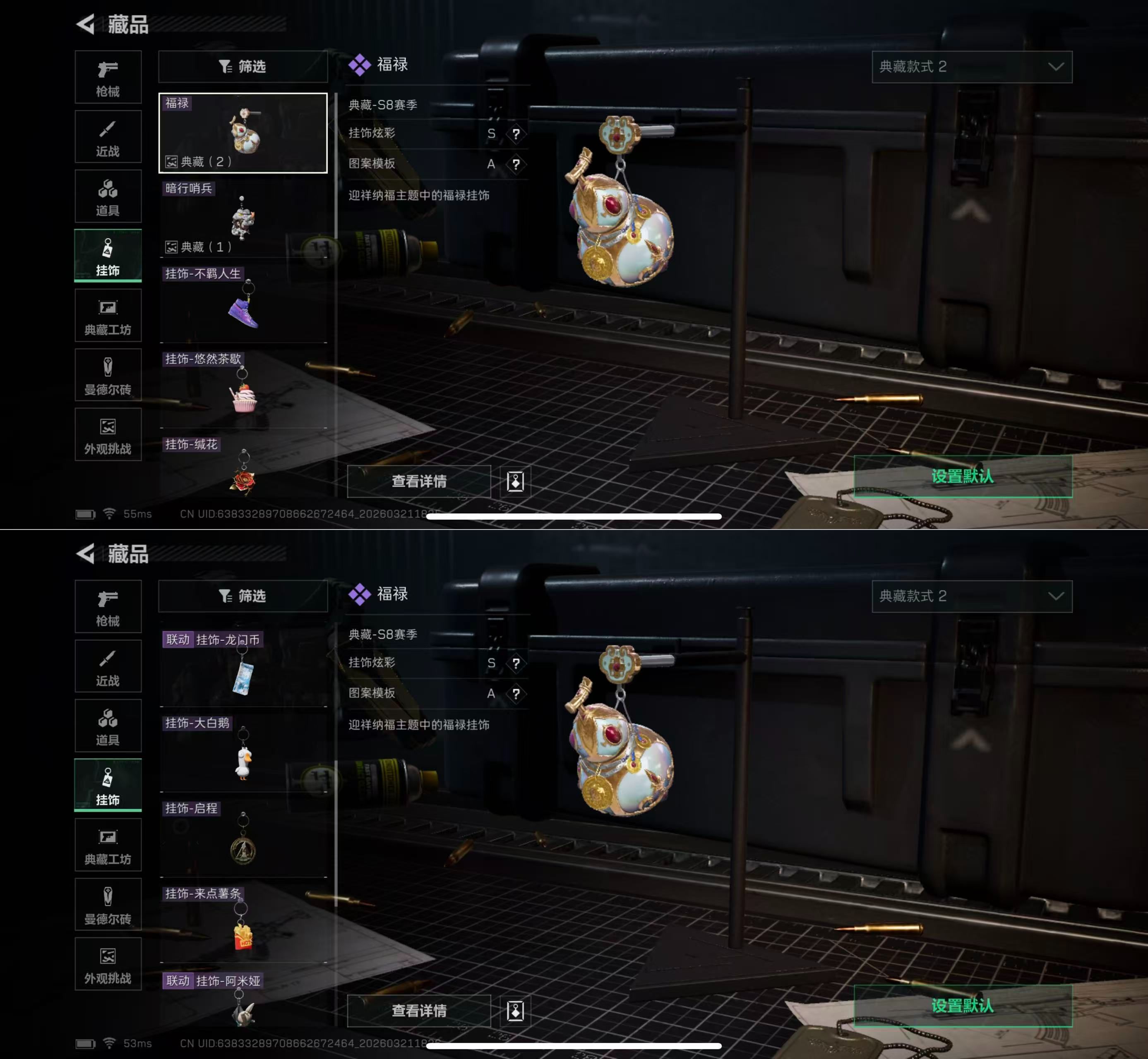 SJZQM476565三角洲行动账号详情图10 SJZQM476565三角洲行动账号详情图10