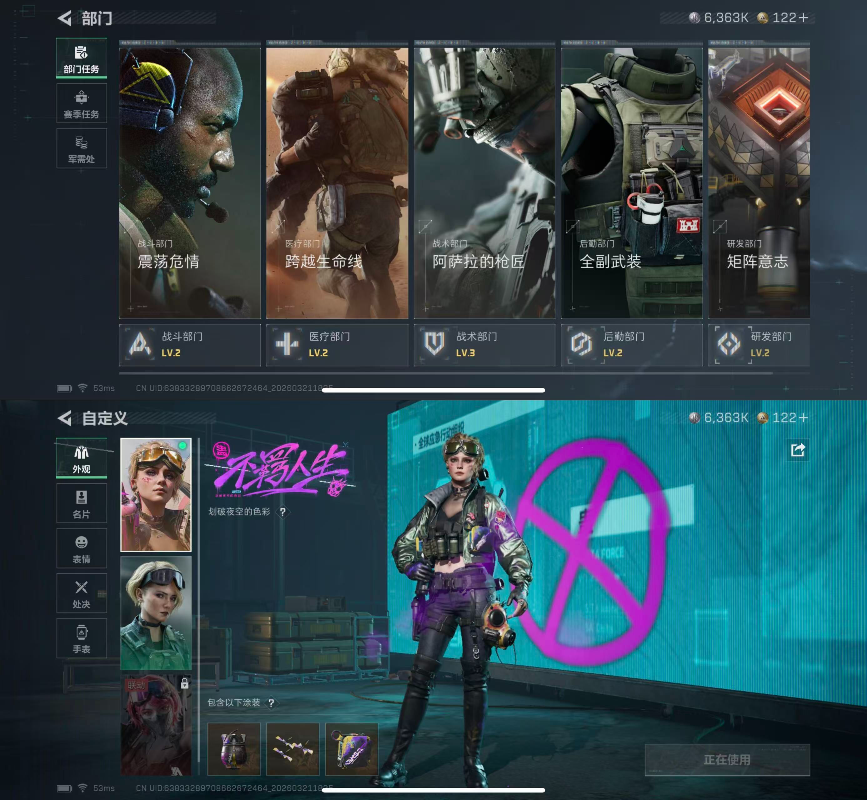 SJZQM476565三角洲行动账号详情图3 SJZQM476565三角洲行动账号详情图3