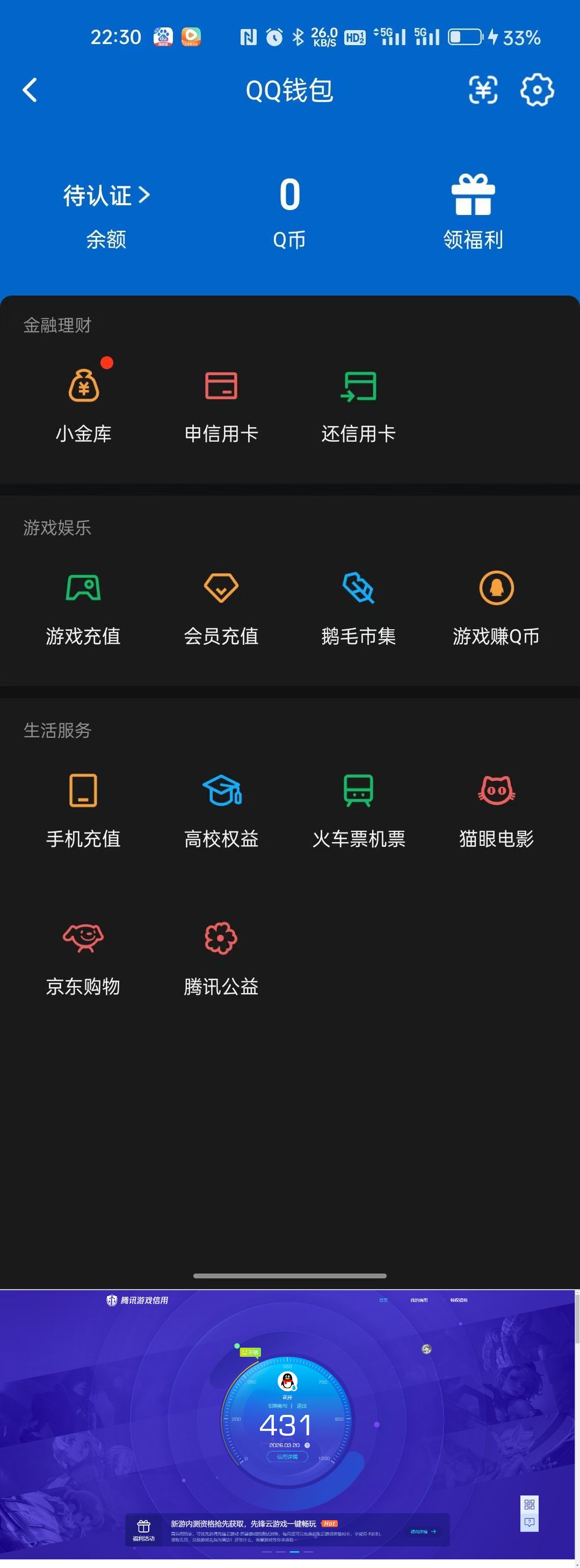 SJZQM476565三角洲行动账号详情图12 SJZQM476565三角洲行动账号详情图12