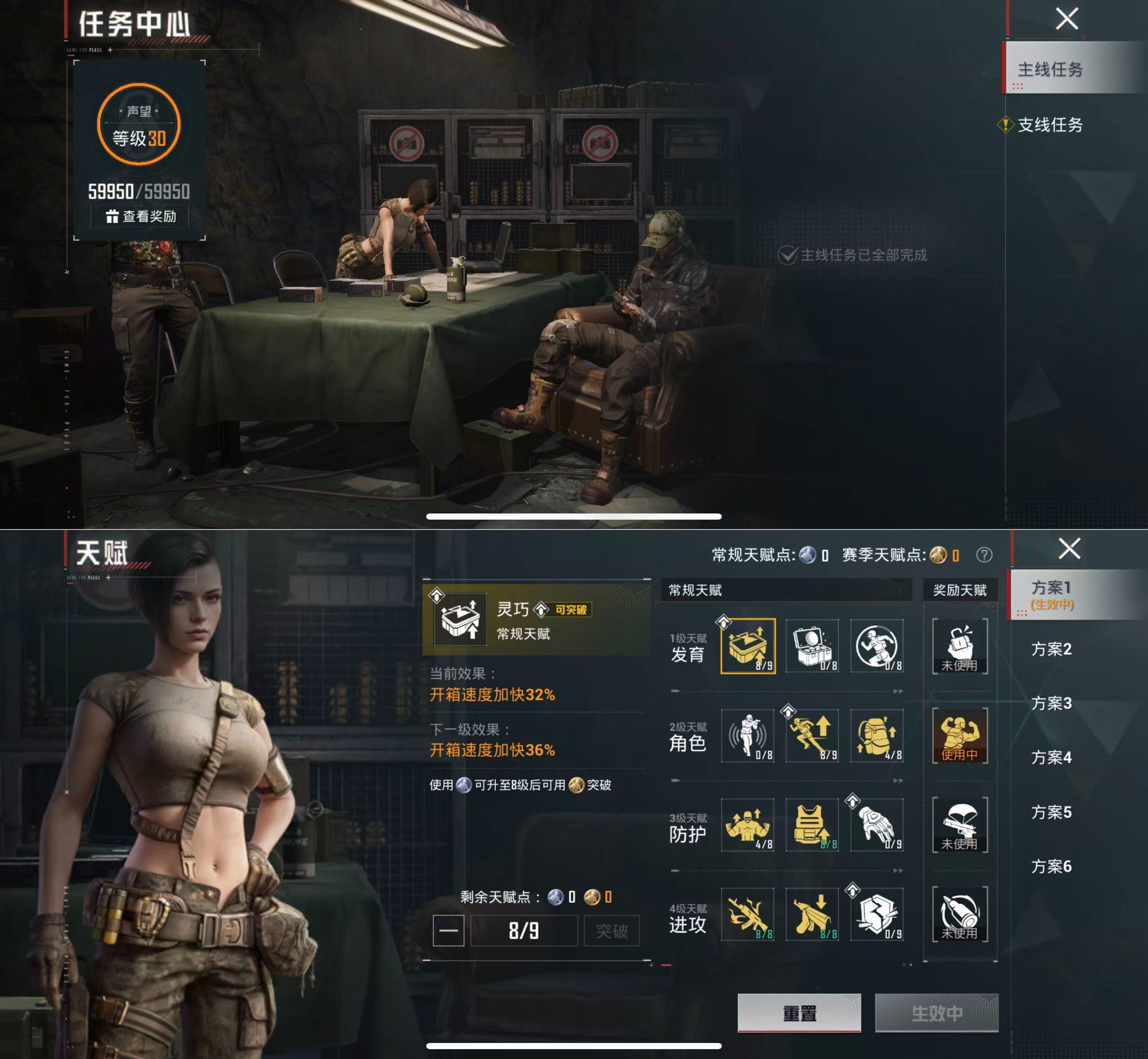 HPQM4137137和平精英账号详情图4 HPQM4137137和平精英账号详情图4