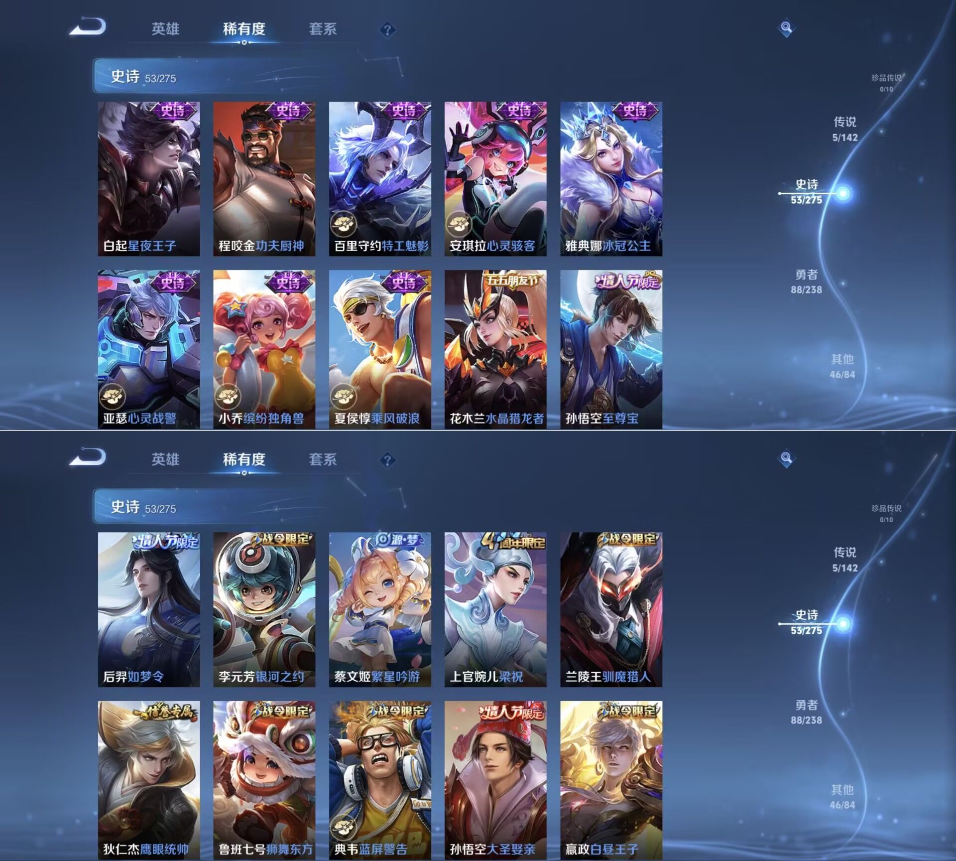 WZCMW4273473王者荣耀账号详情图8