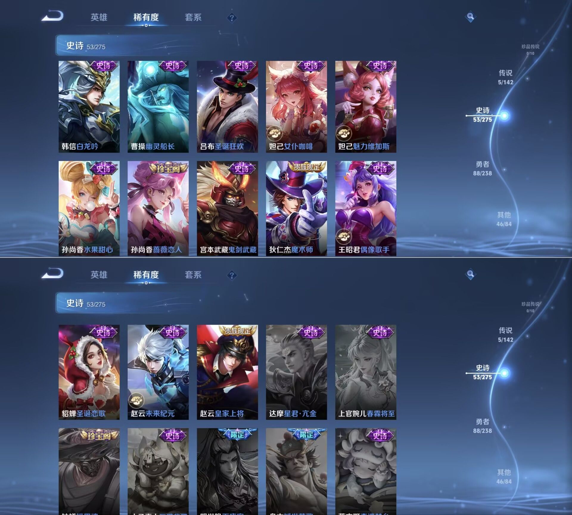 WZCMW4273473王者荣耀账号详情图7