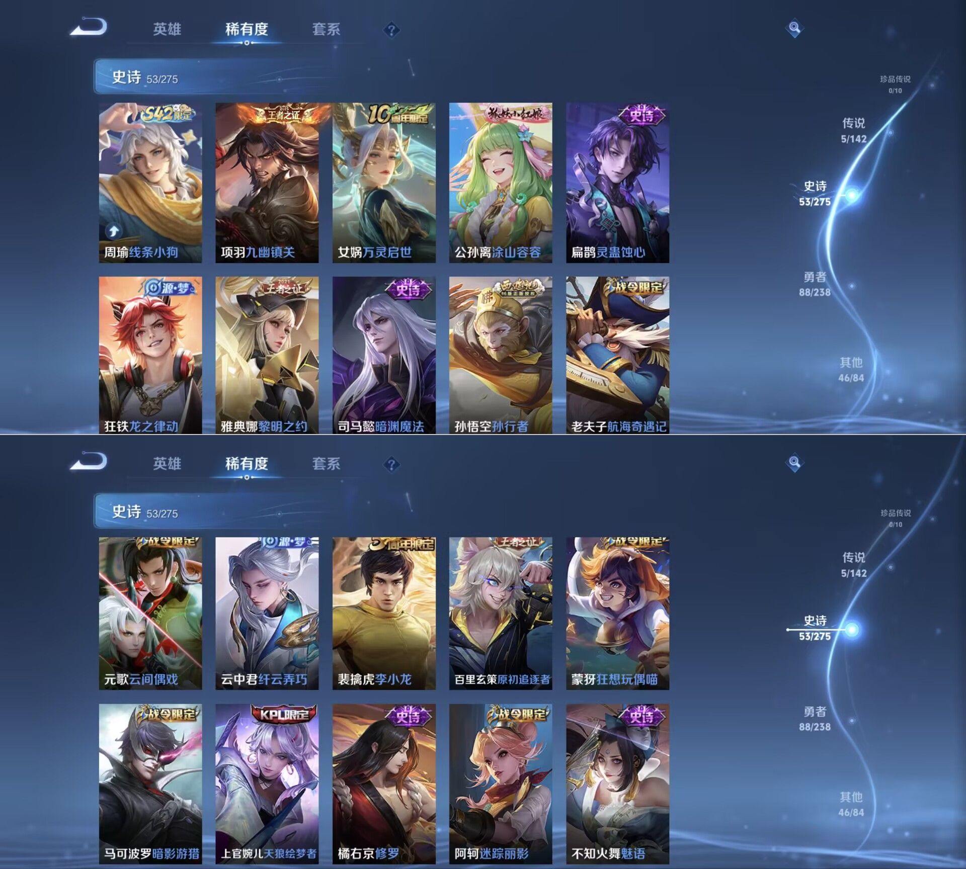 WZCMW4273473王者荣耀账号详情图6