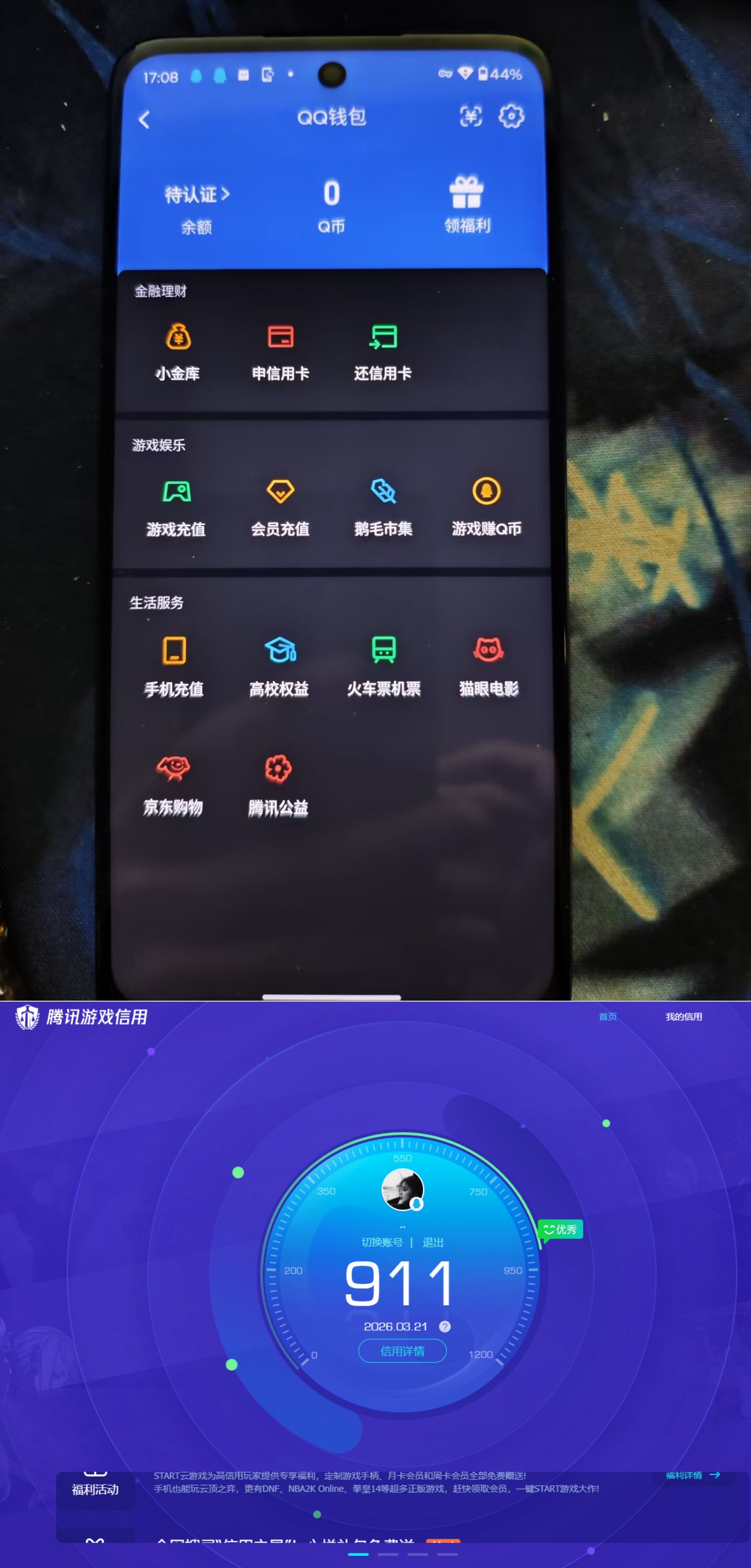 WZCMW4273473王者荣耀账号详情图10