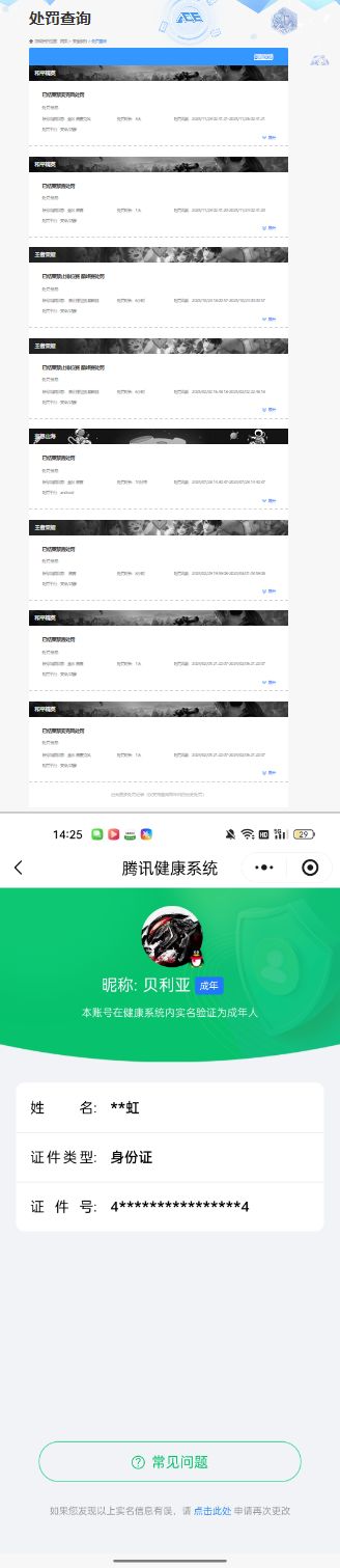 HYQM422940火影忍者账号详情图13