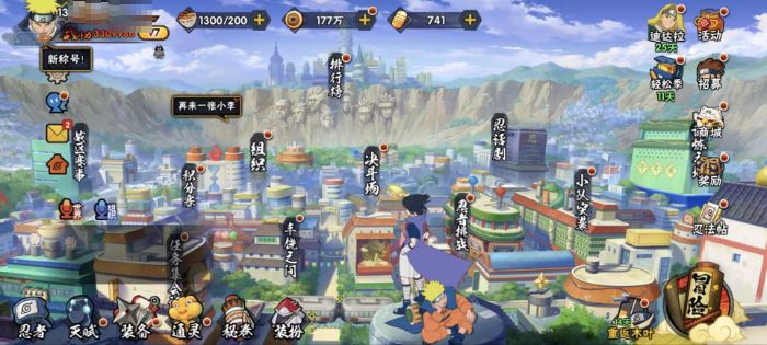 火影忍者账号安卓QQMHY4084【可二次】【S忍者6 A忍者15 通灵15】【安卓Q-3552区-135级-V7-33