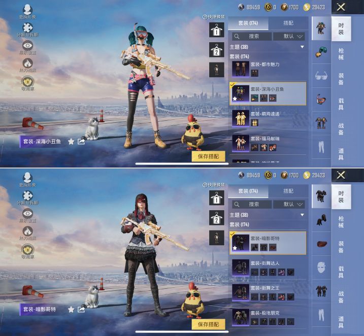 HPQM4137771和平精英账号详情图12 HPQM4137771和平精英账号详情图12