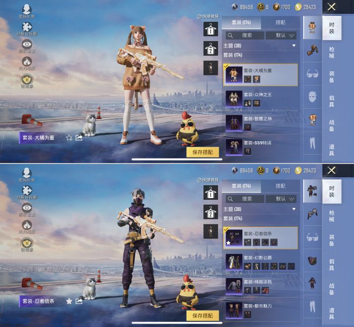 HPQM4137771和平精英账号详情图11 HPQM4137771和平精英账号详情图11