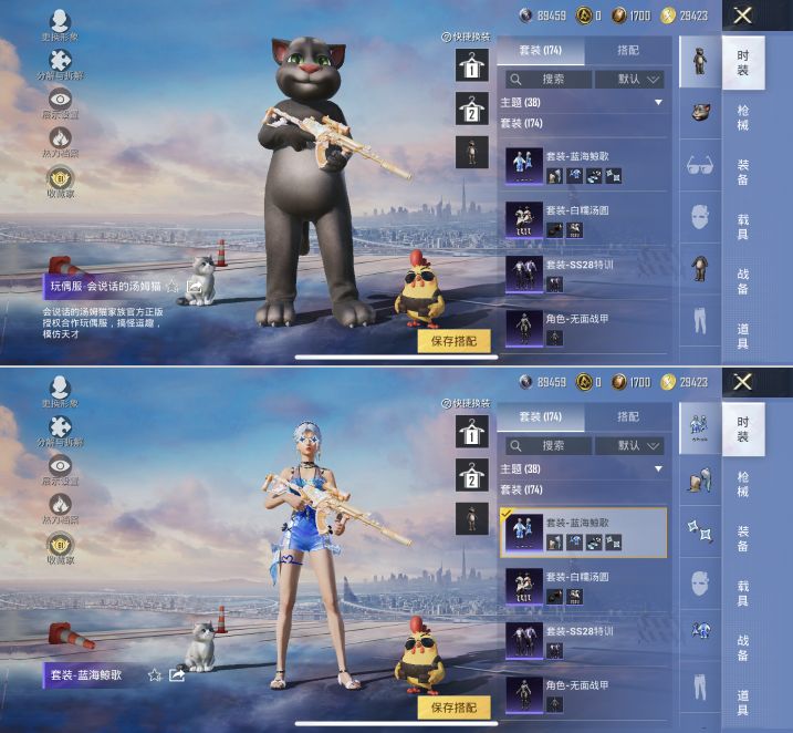 HPQM4137771和平精英账号详情图9 HPQM4137771和平精英账号详情图9