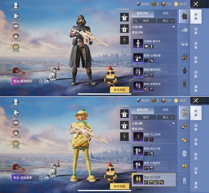 HPQM4137771和平精英账号详情图8 HPQM4137771和平精英账号详情图8