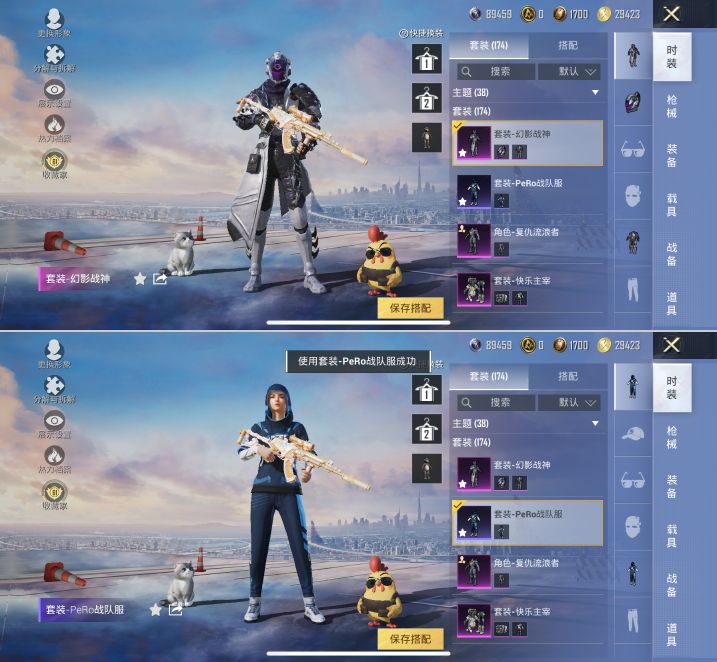 HPQM4137771和平精英账号详情图6 HPQM4137771和平精英账号详情图6