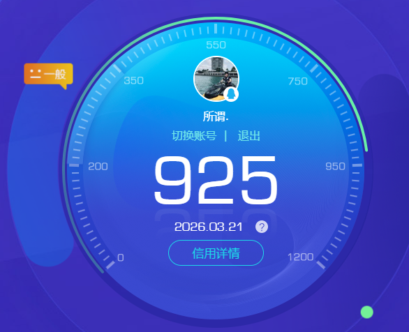 HPQM4137771和平精英账号详情图23 HPQM4137771和平精英账号详情图23