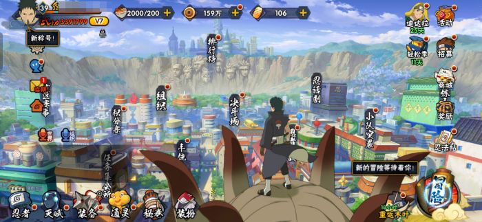 火影忍者账号安卓QQMHY4077【可二次】【S忍者7 A忍者28 通灵14】【安卓Q-3082区-139级-V7-33