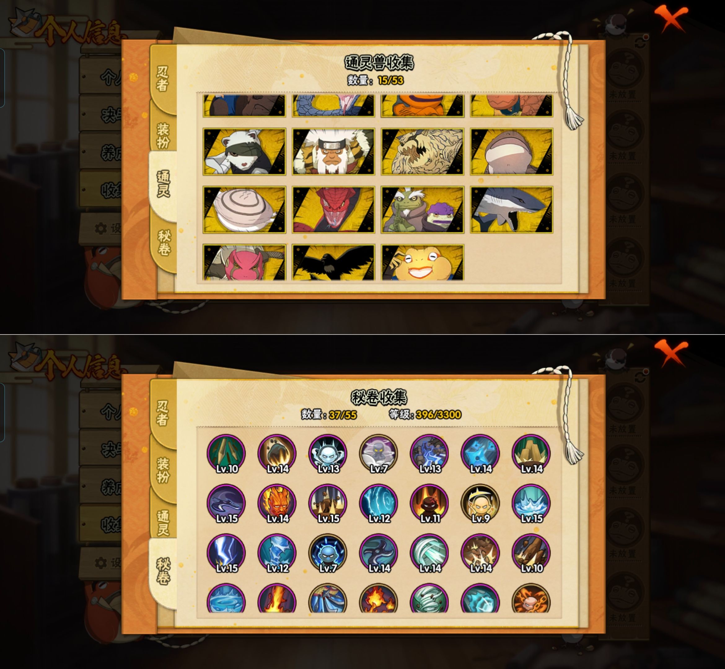 HYQM422991火影忍者账号详情图4 HYQM422991火影忍者账号详情图4