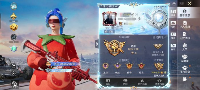 和平精英账号安卓QQM1047140【网络公主对掏号12粉装-7特效枪 梦幻火箭 暗影哥特 胖达圆圆红熊茄茄 浪漫天命 