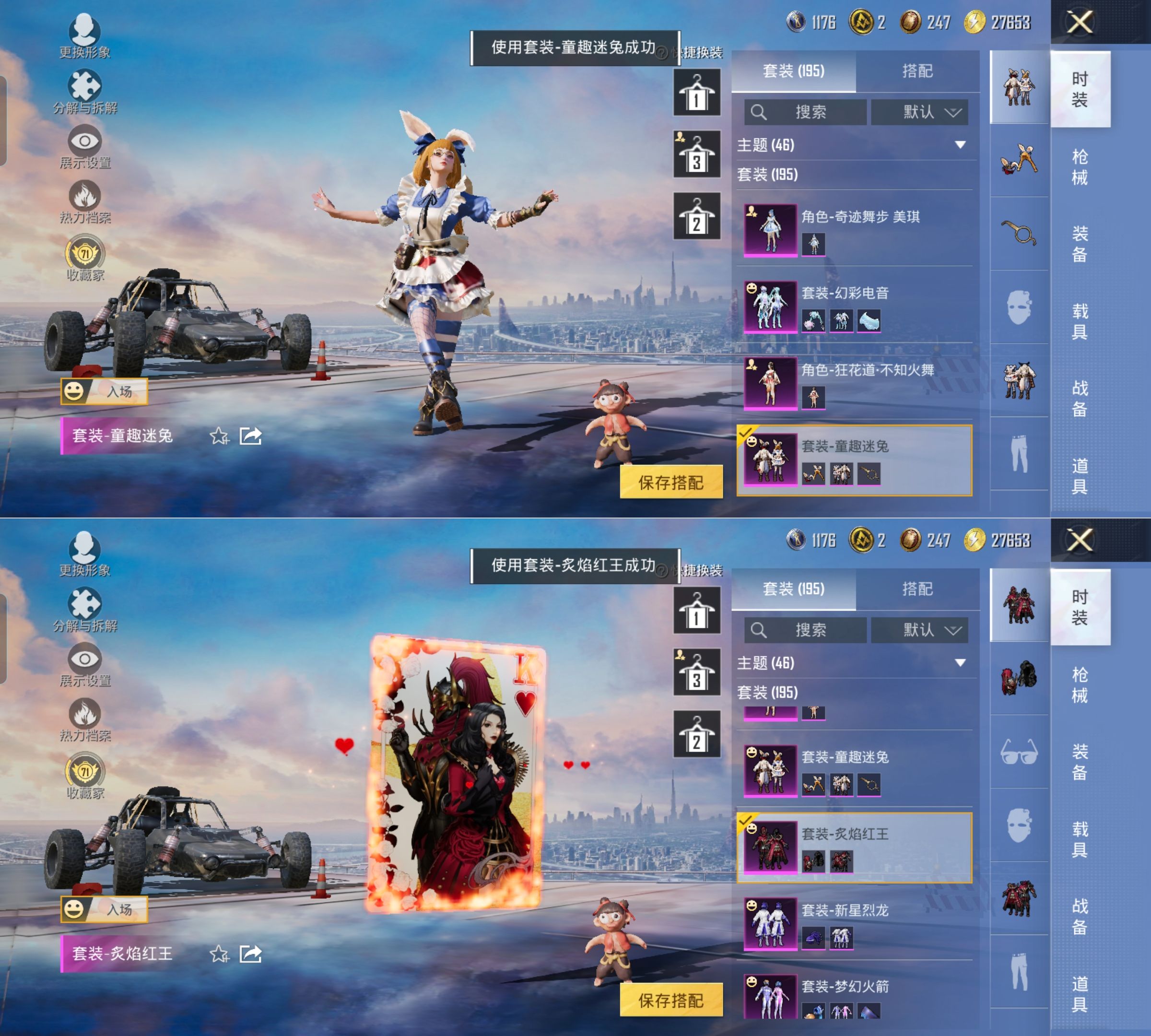 HPQM4137764和平精英账号详情图5 HPQM4137764和平精英账号详情图5