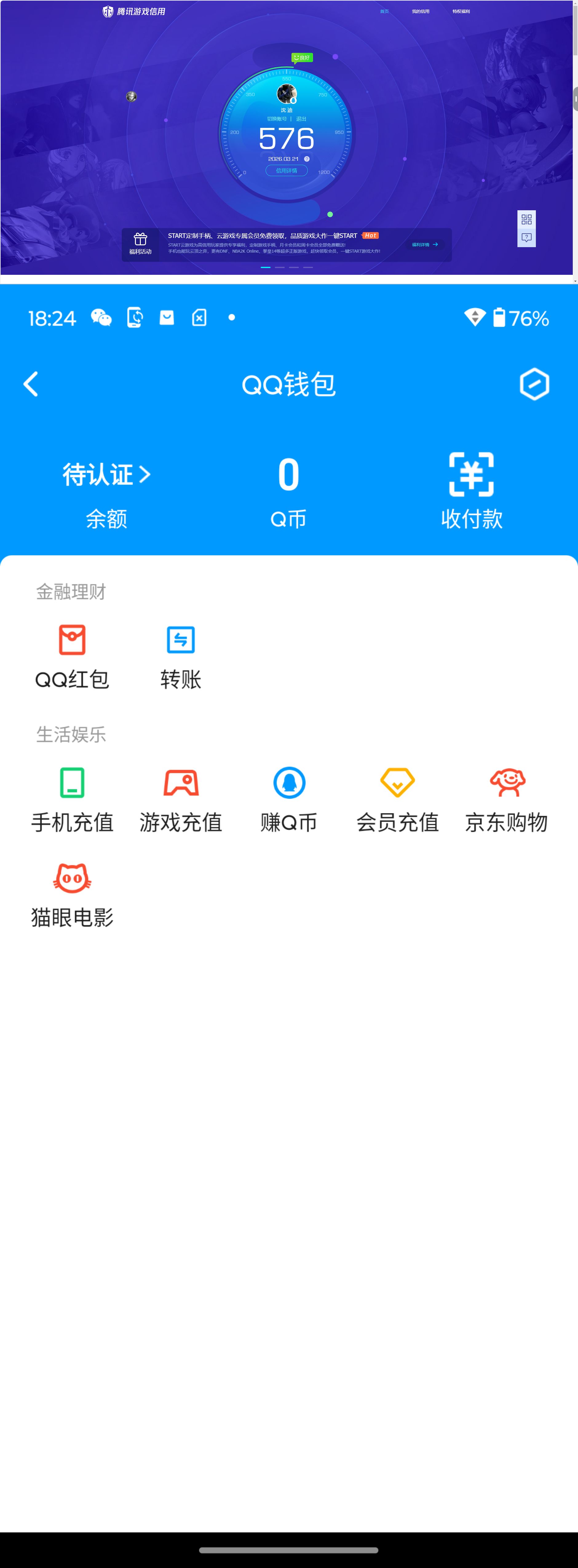 HPQM4137758和平精英账号详情图12 HPQM4137758和平精英账号详情图12