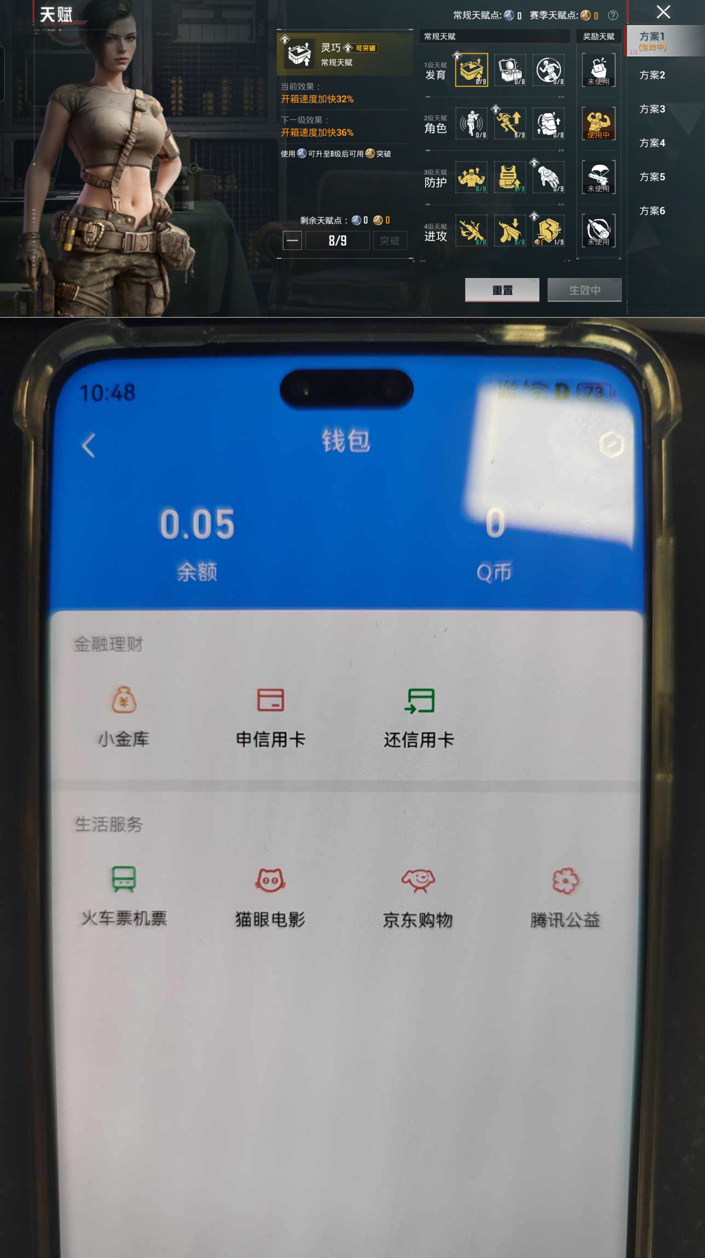 HPQM4137757和平精英账号详情图20 HPQM4137757和平精英账号详情图20