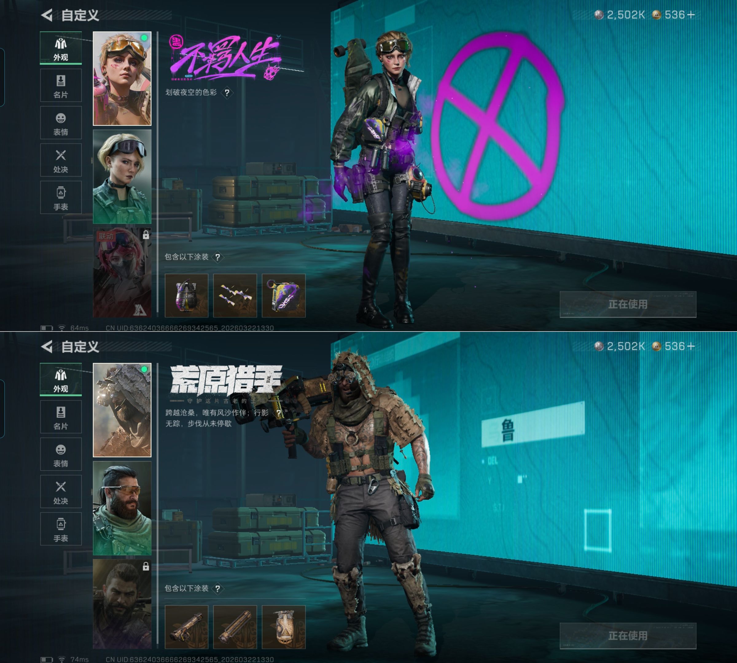 SJZQM477097三角洲行动账号详情图8