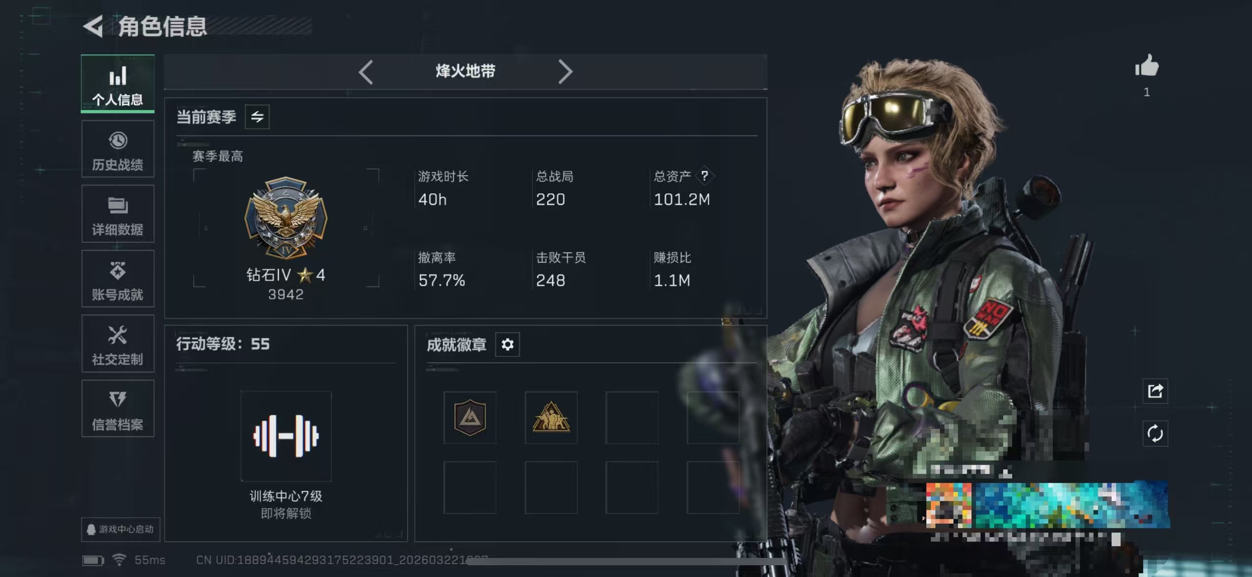 三角洲行动账号QQMSJ3953【资产101.2M 哈夫币30,949K 金枪3 干员不蜀人生】三端互通-总价值101