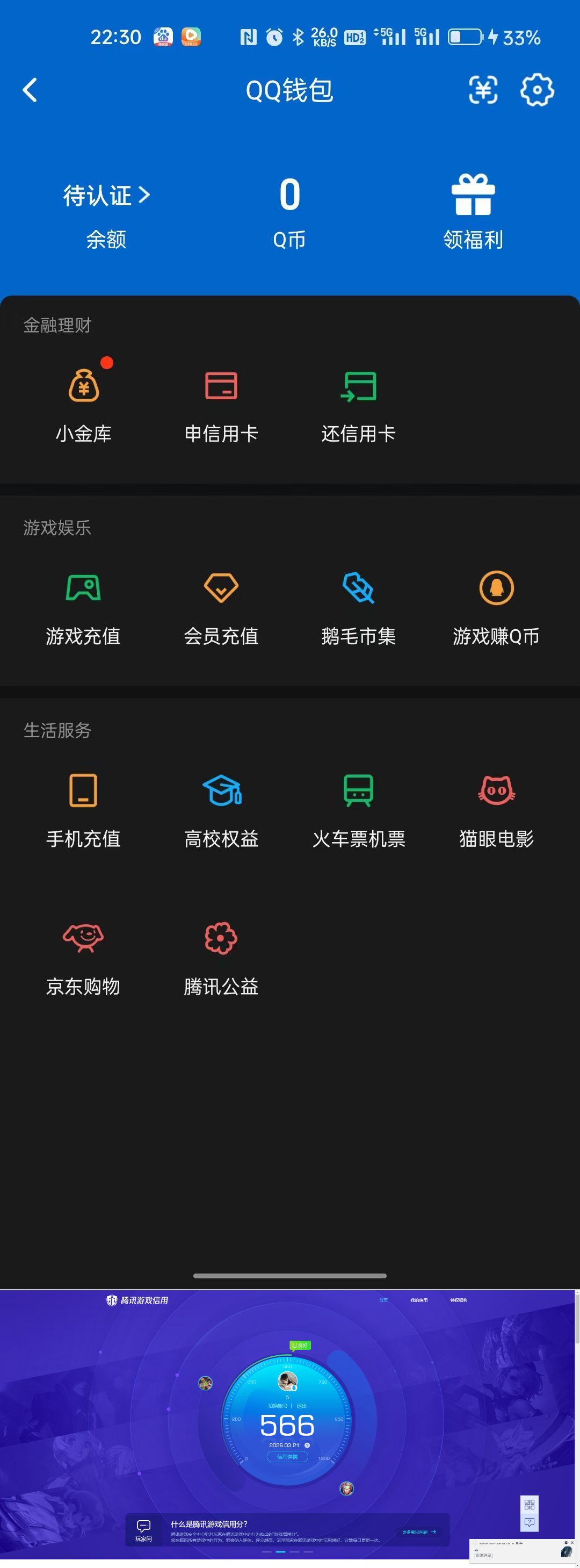 HPQM4138750和平精英账号详情图12