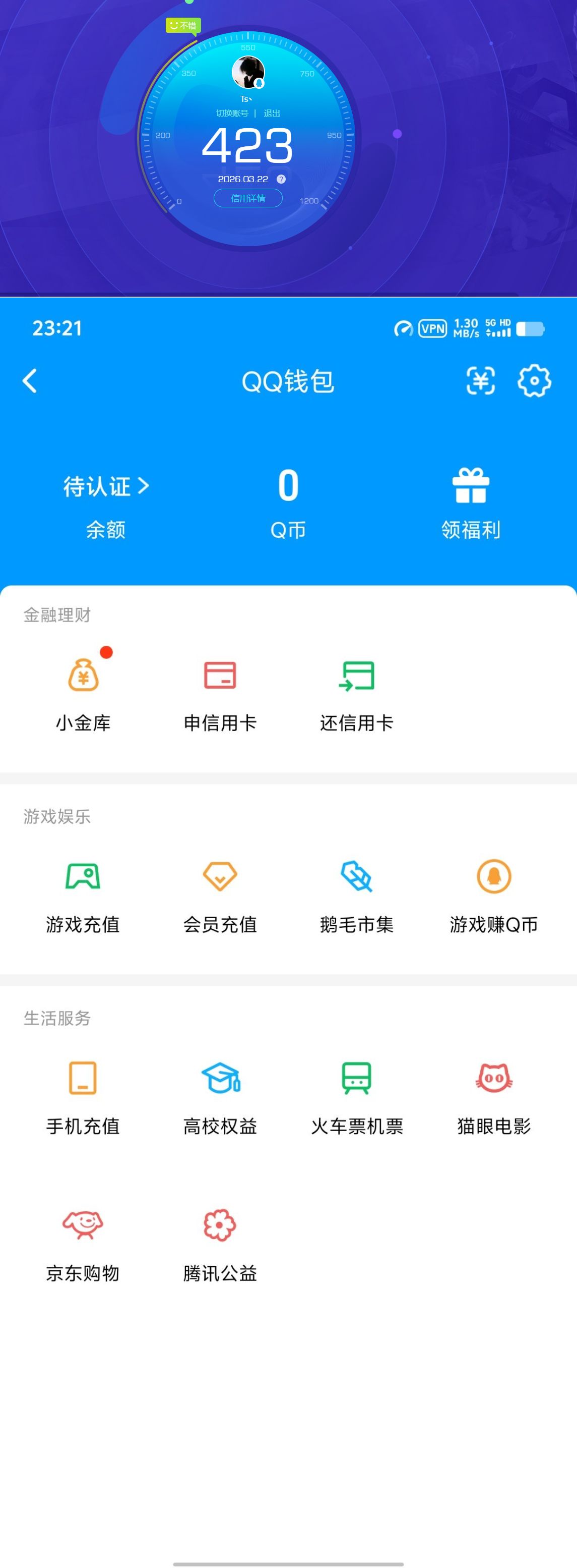 SJZQM477602三角洲行动账号详情图10