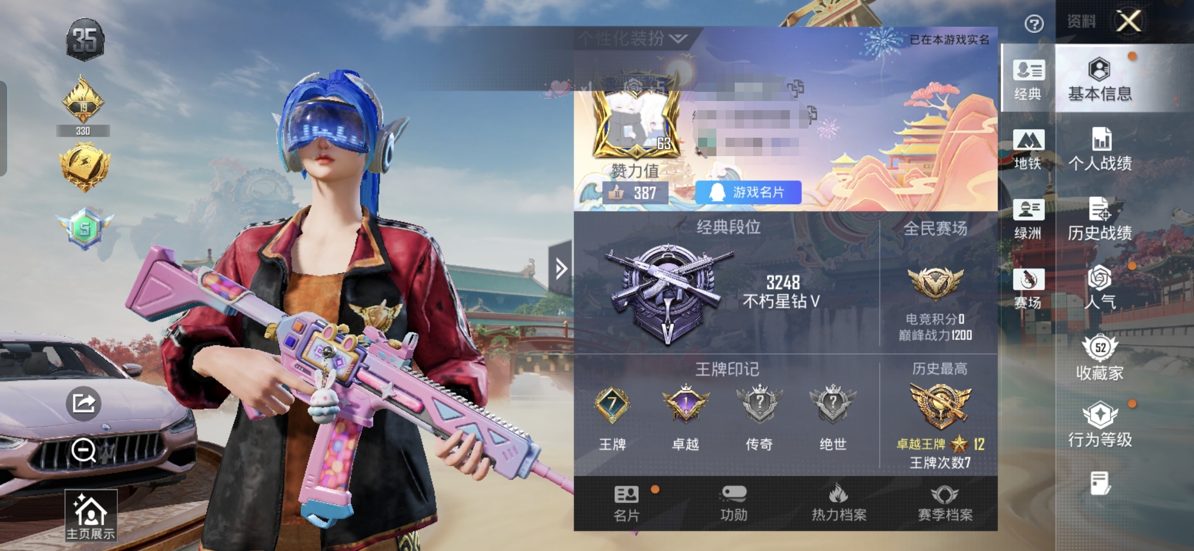 和平精英账号安卓QQM1047158【可二次 身法号2载具-6粉装-6特效枪 梦幻火箭 S1赛事衣服 AUG-暖羊咩咩[