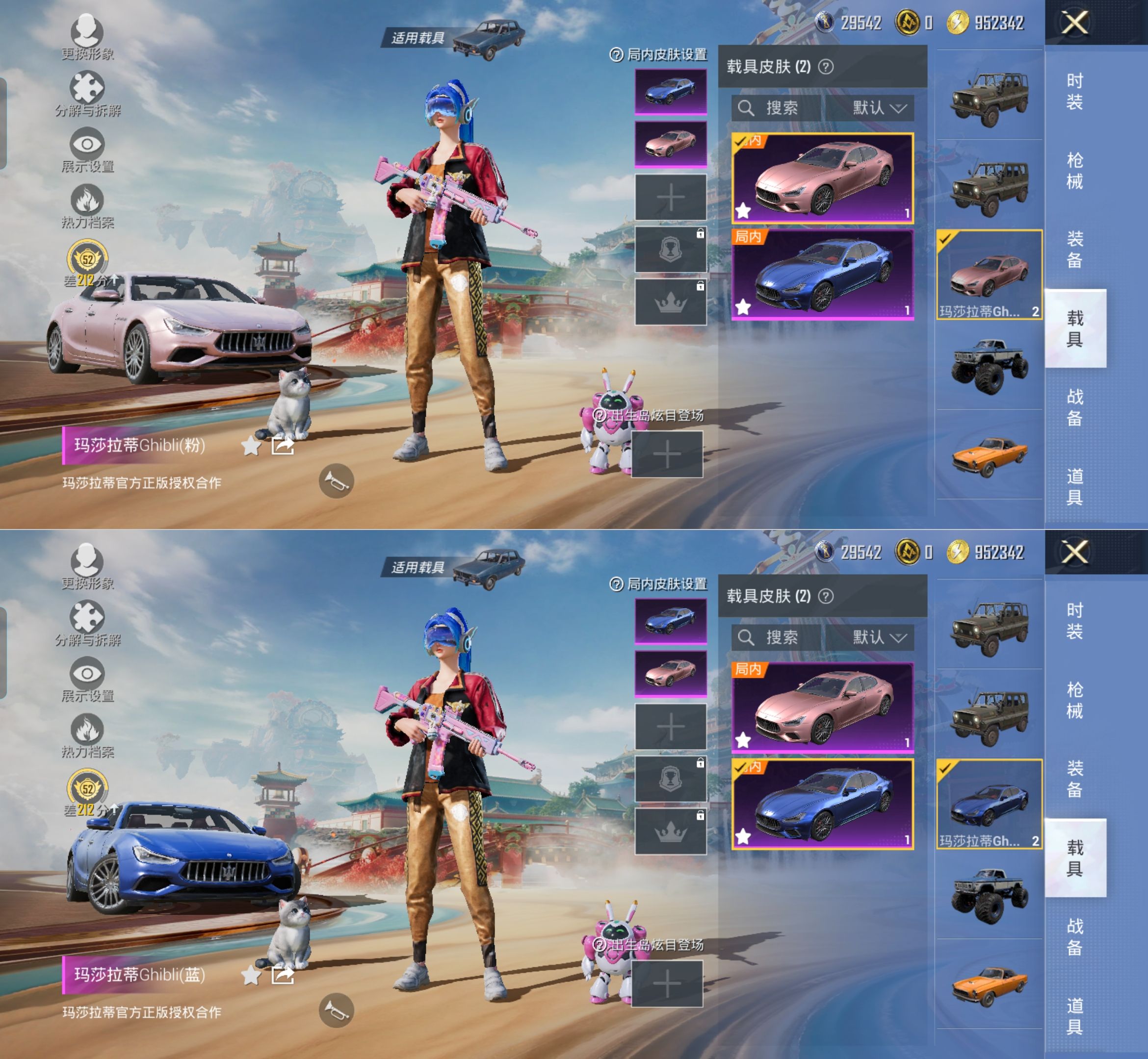 HPQM4138761和平精英账号详情图11