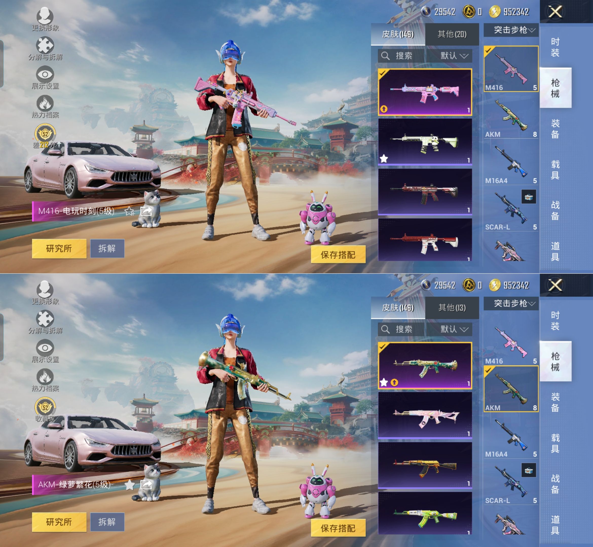 HPQM4138761和平精英账号详情图7