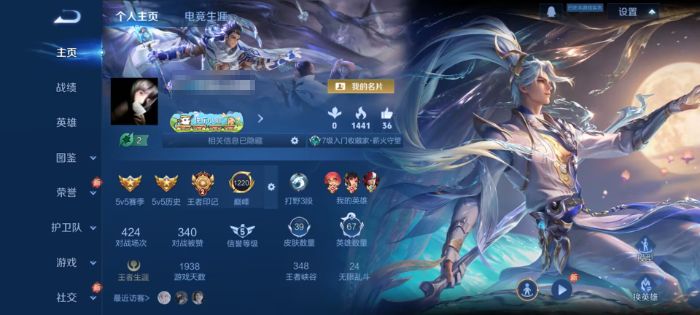 王者荣耀账号安卓QQWLWZ1141【V4 英雄67 皮肤39 传说6 星元1幽冥火】安卓Q-39皮肤-67英雄  【传