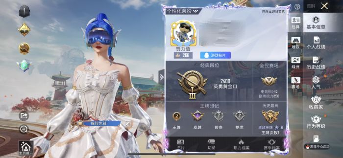 和平精英账号苹果QQWJ845【身法号 梦幻火箭】
苹果手Q-2粉装-3特效枪-49套装-56枪皮-2王牌印记-英勇黄金