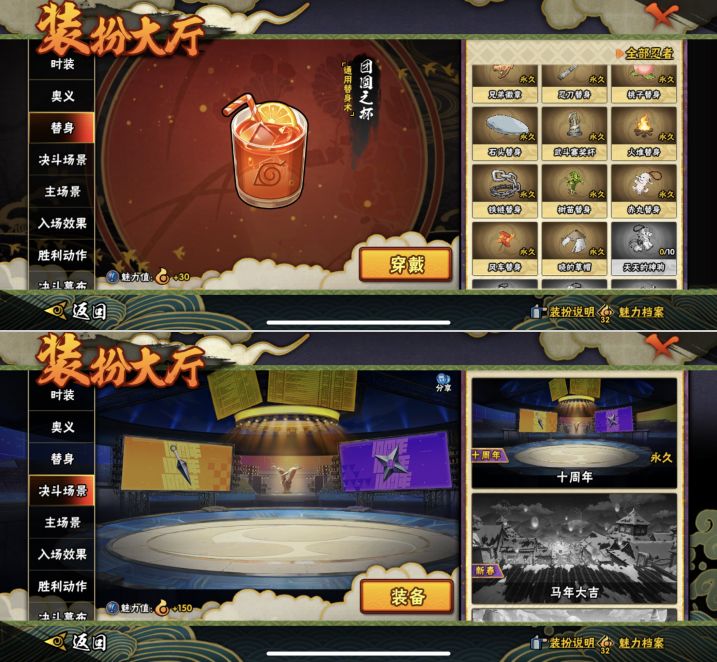 HYQM422616火影忍者账号详情图14 HYQM422616火影忍者账号详情图14