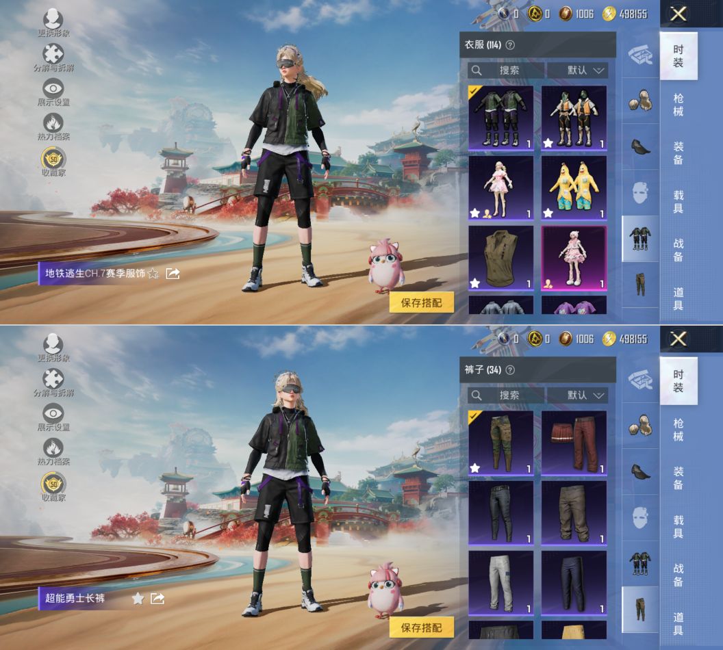 HPQM4137545和平精英账号详情图7 HPQM4137545和平精英账号详情图7