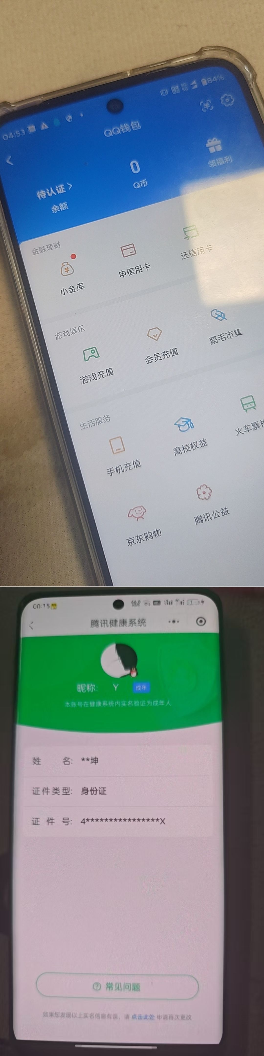 HPQM4137545和平精英账号详情图11 HPQM4137545和平精英账号详情图11
