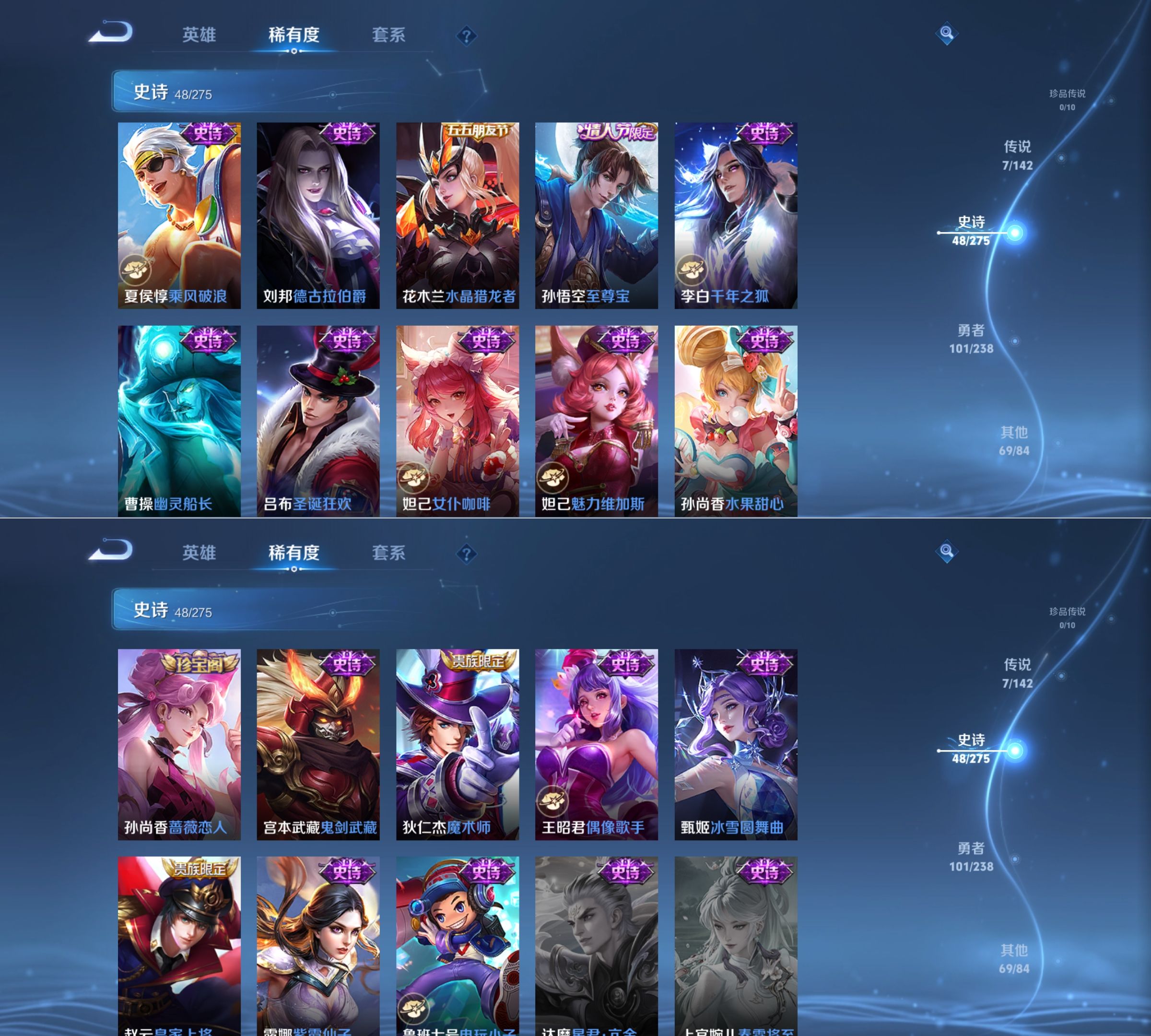 WZQM4254449王者荣耀账号详情图8